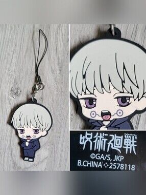 Bandai Jujutsu Kaisen Toge Inumaki 4.5" Rubber Strap Mascot Keychain Japan Anime